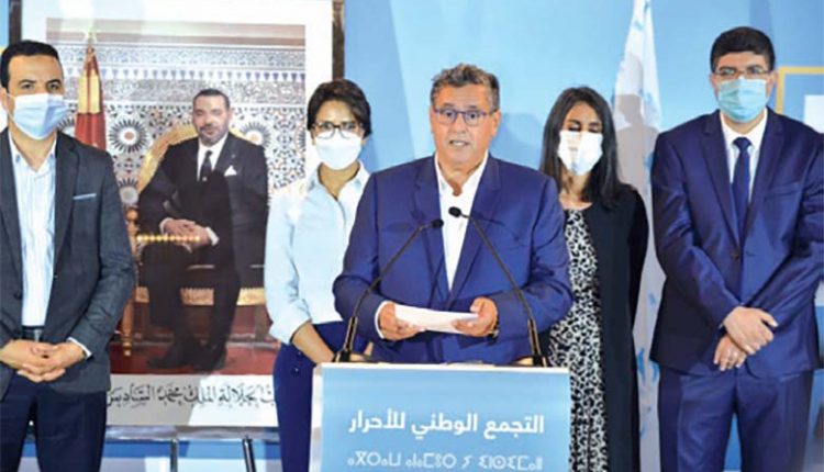 حزب التجمع الوطني للأحرار